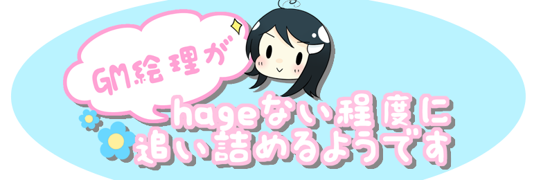 てありかさん banner