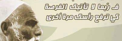 Asddrar's profile banner image