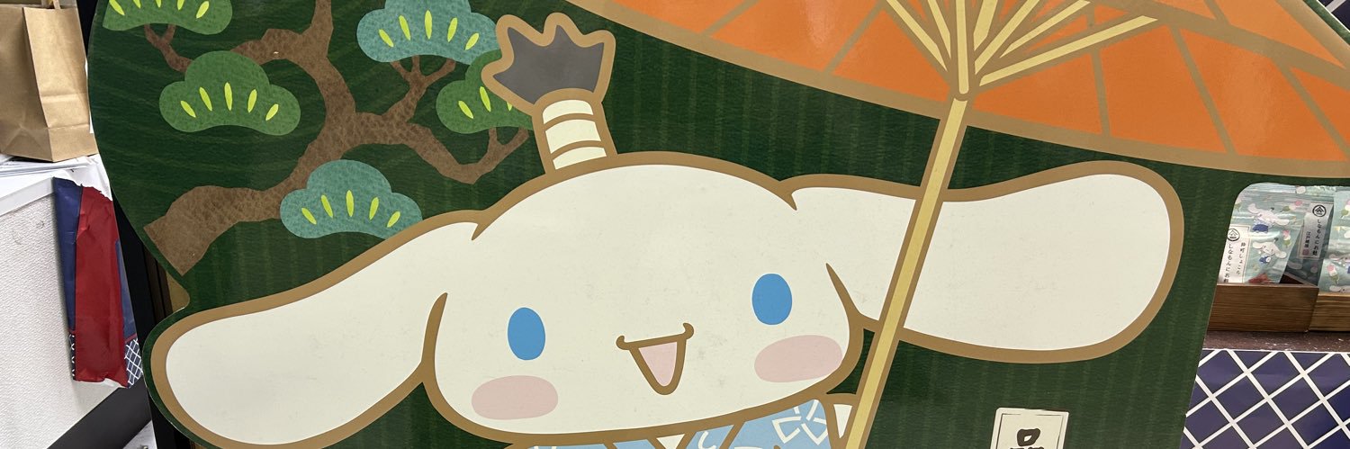 pmmerrybw's profile banner image
