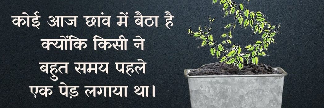 MaNiSH ®SaNdHoL_CheJJ_KeE_VasSi__H.P banner