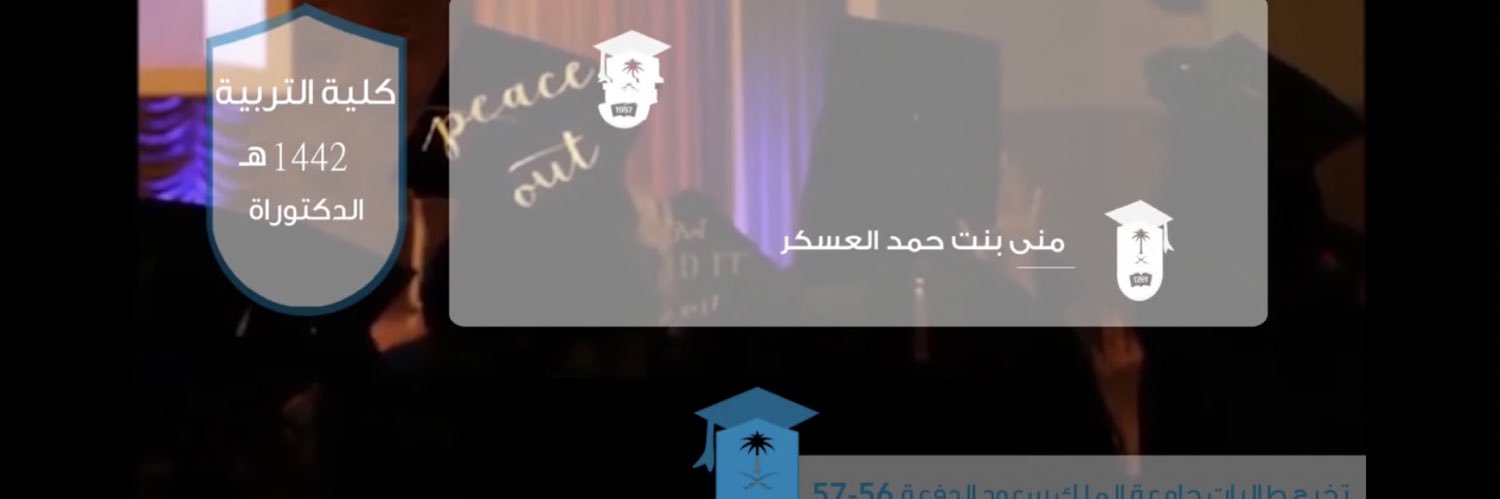 monaalaskar8's profile banner image