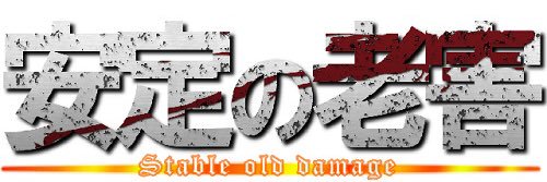 isami_king's profile banner image