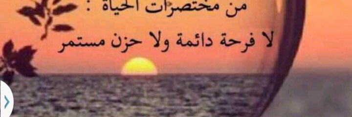 منصور السهلي banner