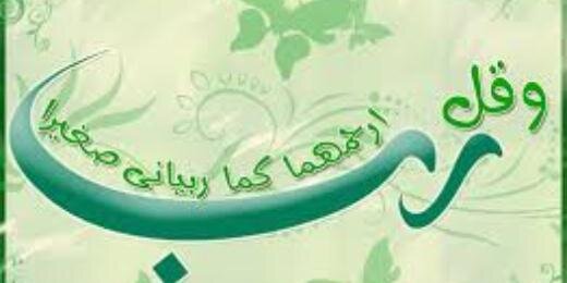 AlFaisal3233's profile banner image