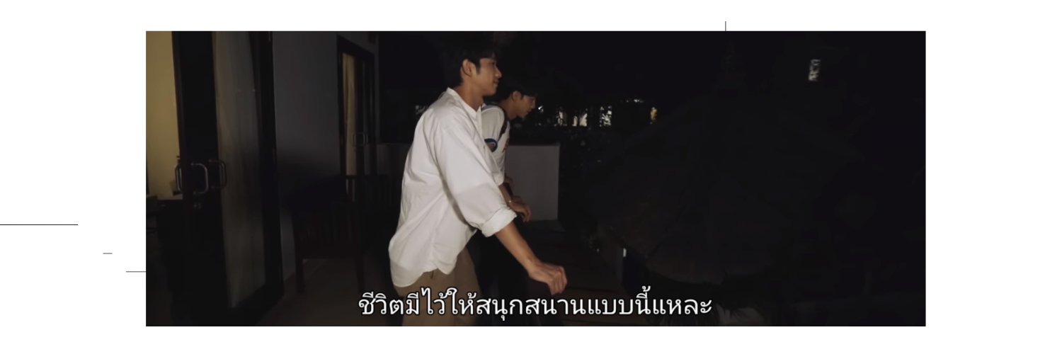 บบ banner