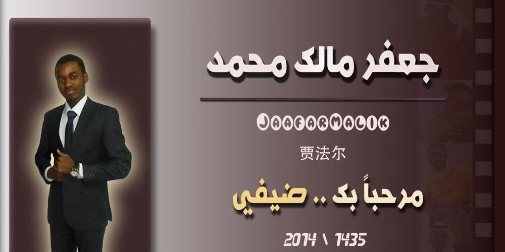 Ja3farM's profile banner image
