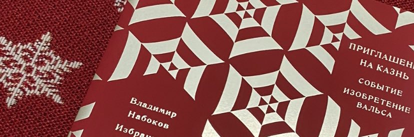 奈津 banner
