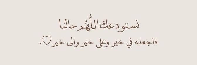 ❖خےـآلد banner