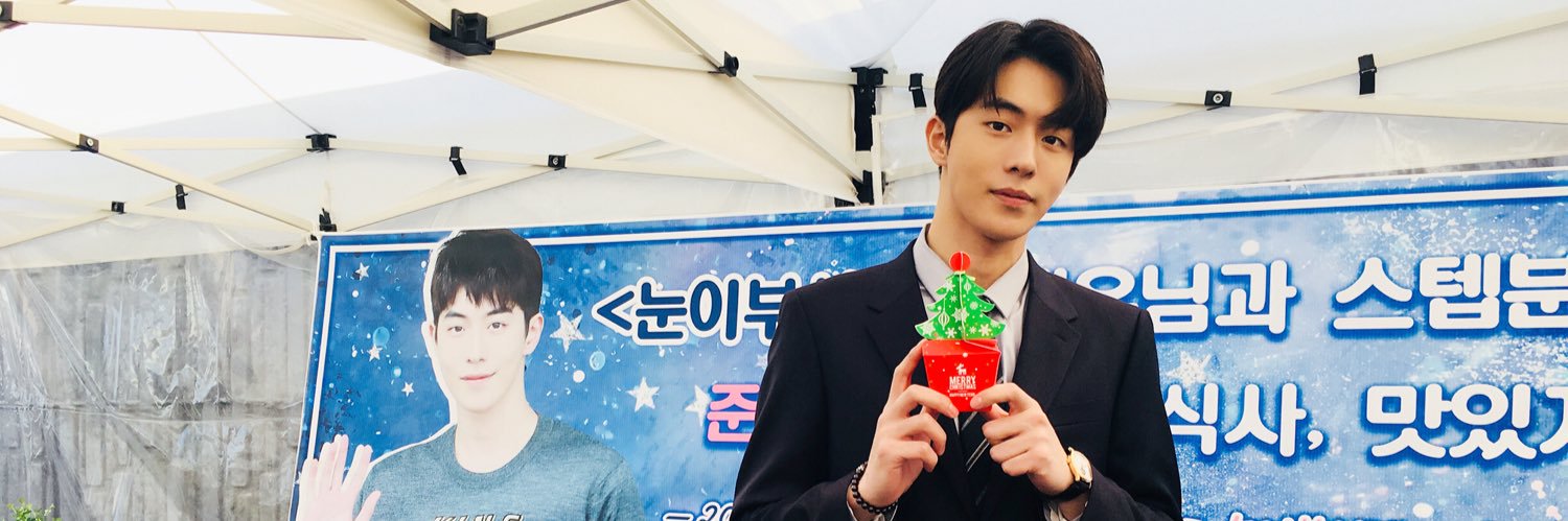 Bignam 남주혁 banner