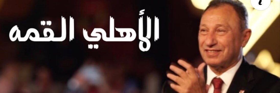 OmniaEssam4's profile banner image