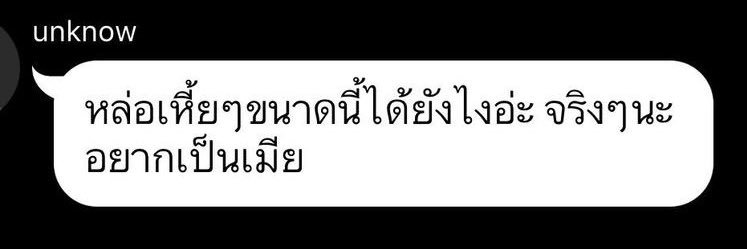ณชโช banner