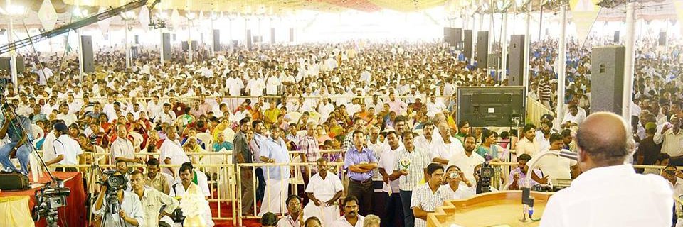 TAMILNADU VANIGAR SANGANKALIN PERAMAIPPU banner