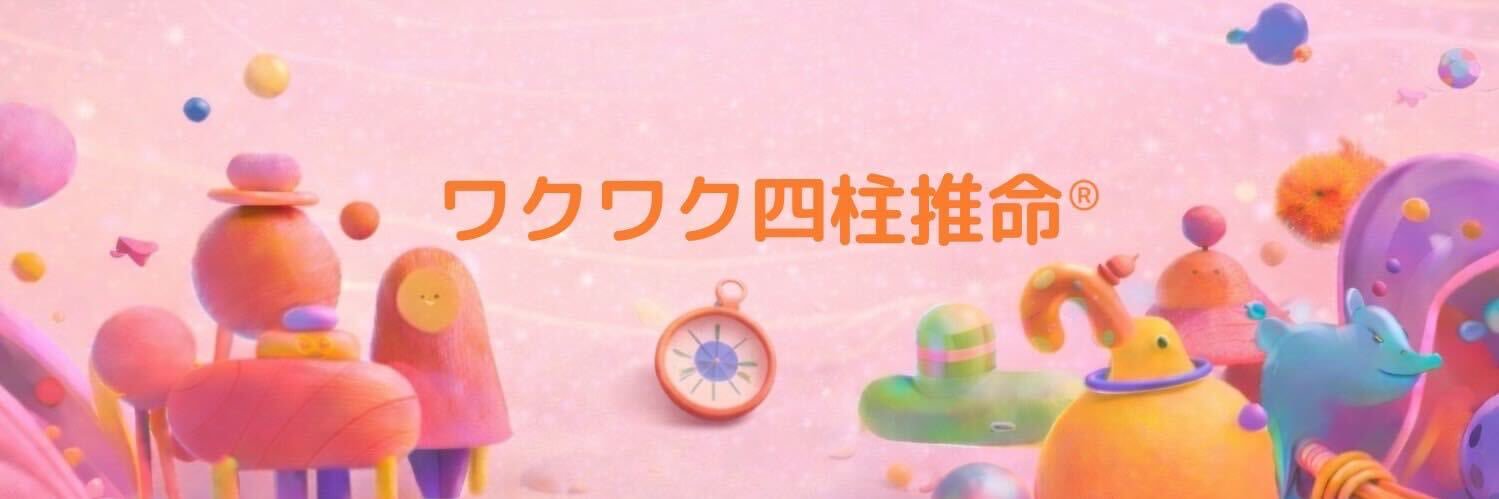 otoka0017's profile banner image