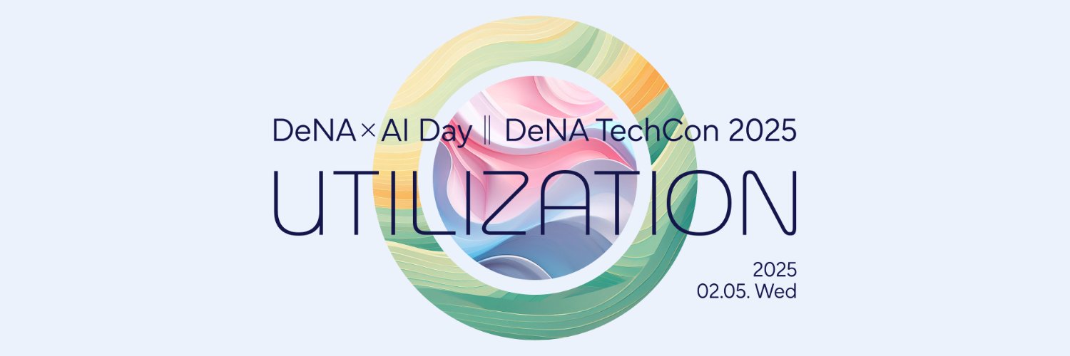 DeNA Tech's banner