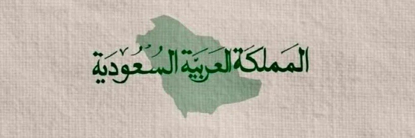 YoSeF_533's profile banner image