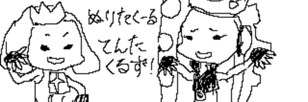DAWN_theSun's profile banner image