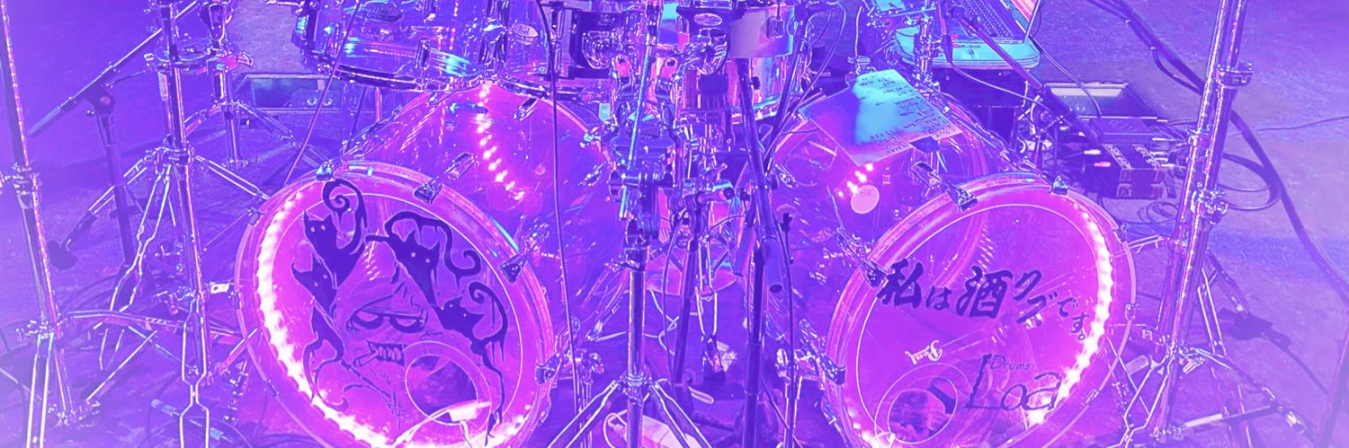 Drummer Loa banner