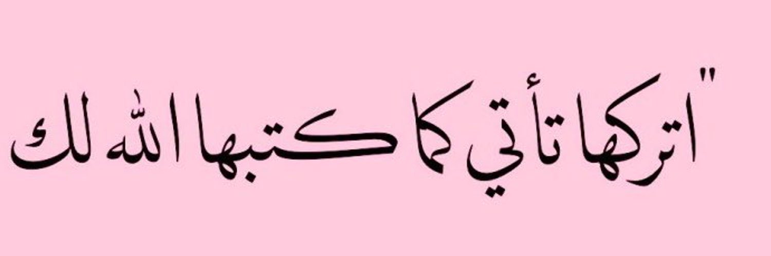 د/ محمد عمر باحسين. banner
