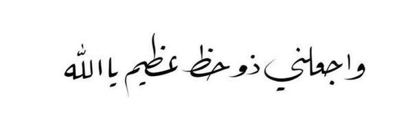 99l9M Profile Banner