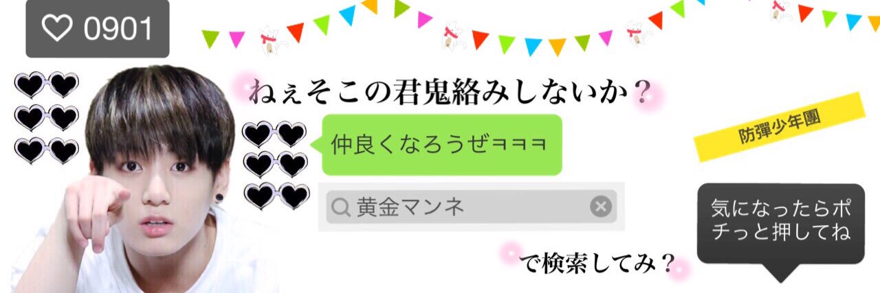 hikis45's profile banner image