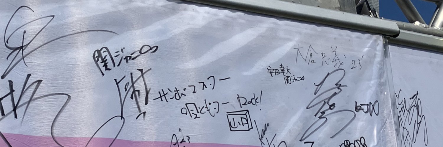 OminO_3's profile banner image