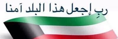 Dareen_Ghanim banner