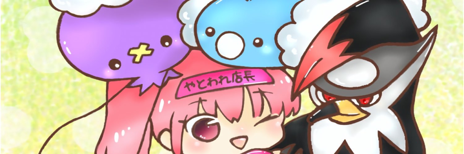 かふぇ@ banner