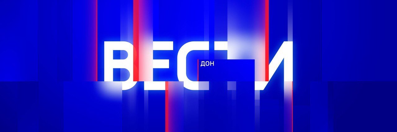 vesti_don's profile banner image