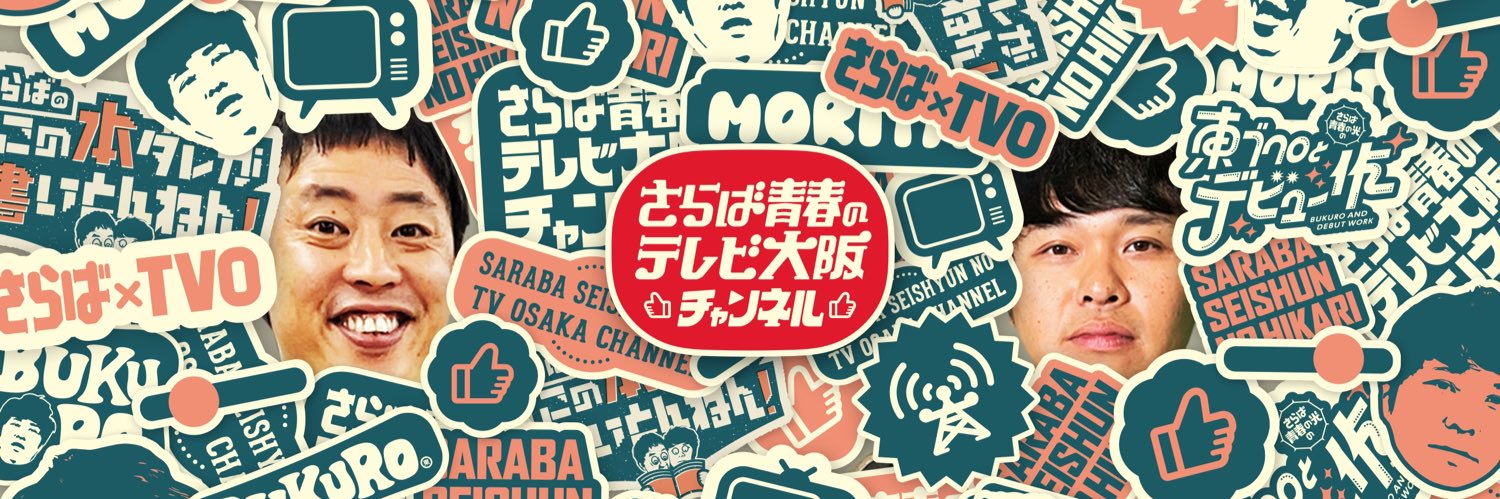 kosukeyosoda's profile banner image