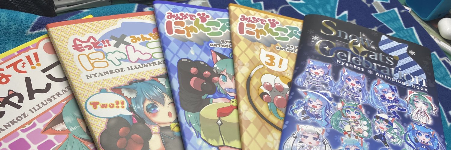 ルナおじ@ポケミクライブありがとう banner