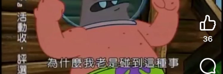 soos228766's profile banner image