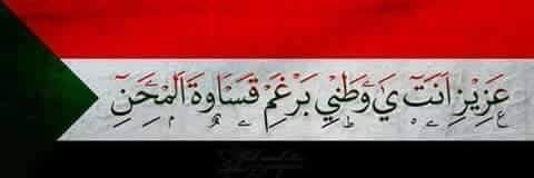 Ashraf_osman2's profile banner image