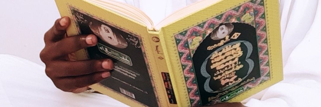 elajbeye's profile banner image