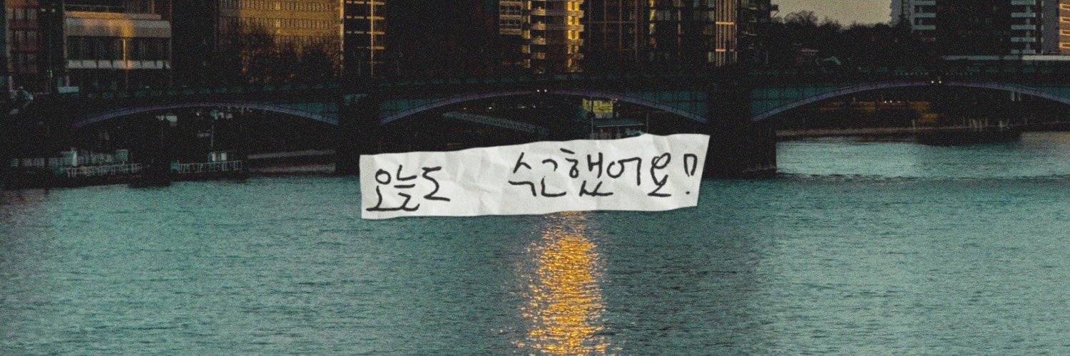 wondercoups's profile banner image