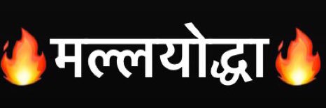 s_untwal's profile banner image