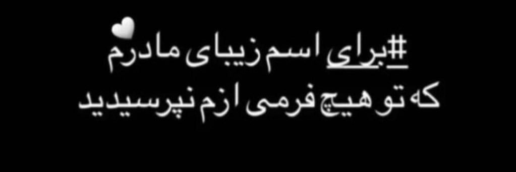 farzzaaneh's profile banner image