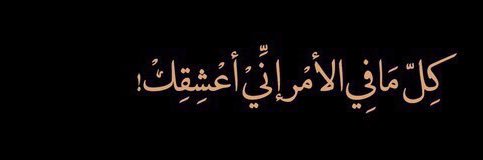 wasayf_n's profile banner image