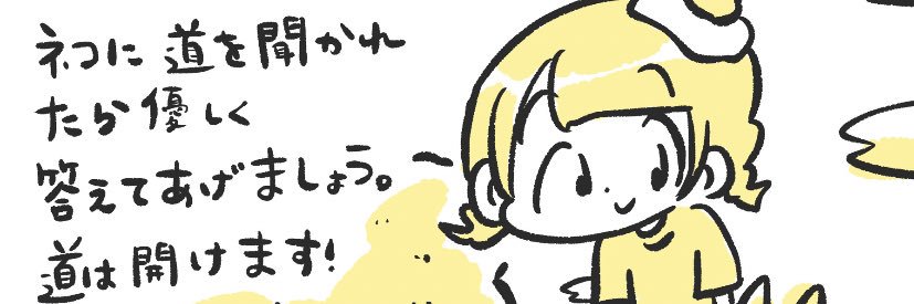 s_heyou's profile banner image