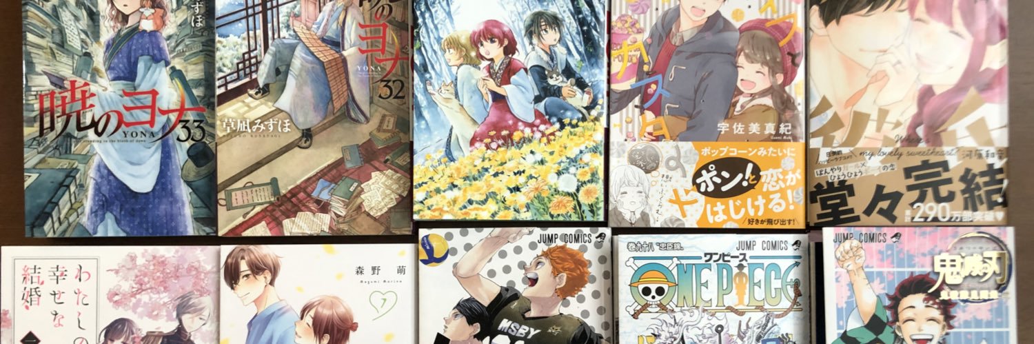 annchan00's profile banner image