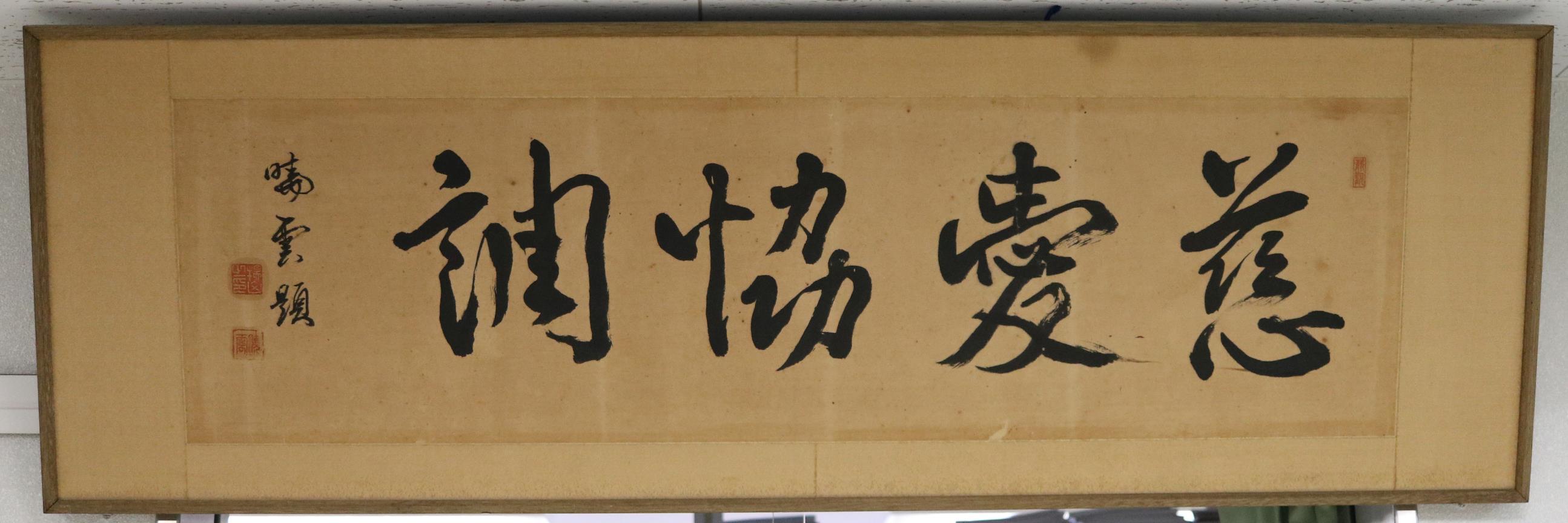 shimamoto_hp's profile banner image