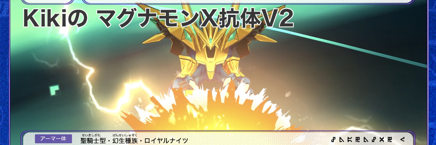 Kiki47cookie's profile banner image