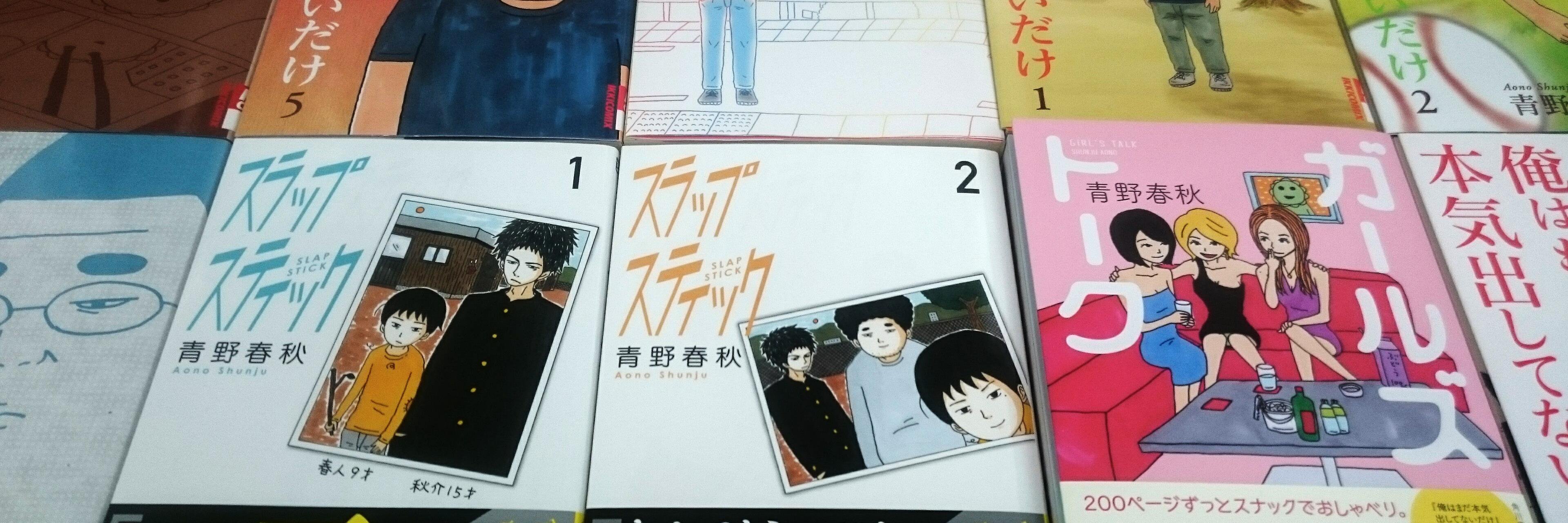 aonocomicbot's profile banner image