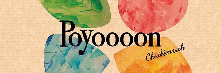 CHIKIMARCH（ちきまーち） banner