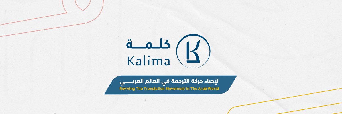 مشروع كلمة للترجمة banner