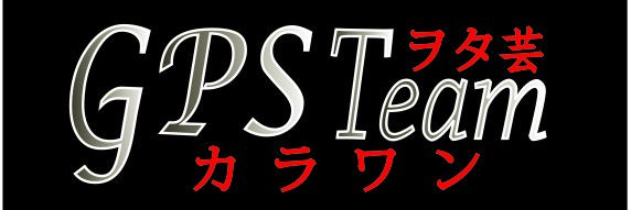 GPSTeam8's profile banner image