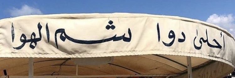 ran_alh's profile banner image