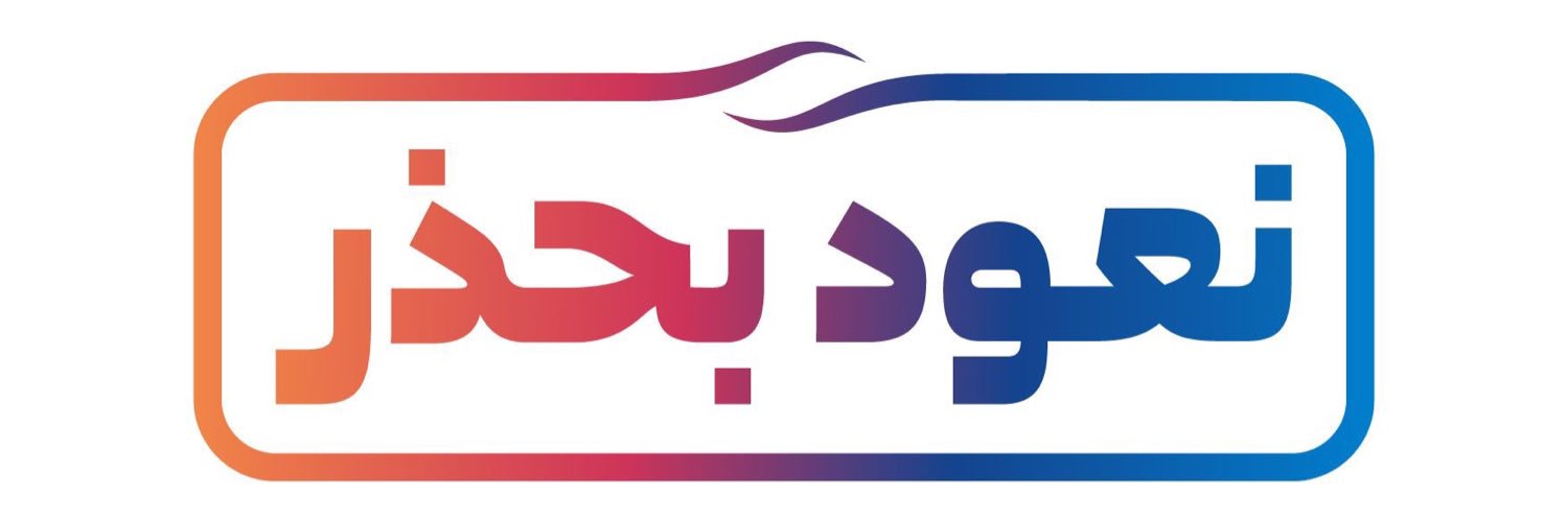 Sattam banner
