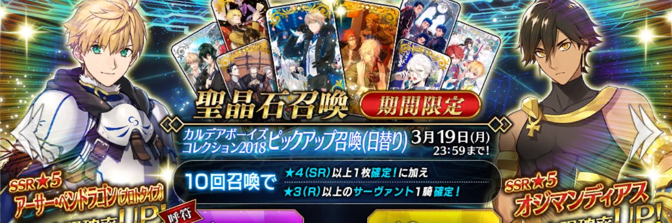 まあち💚 banner