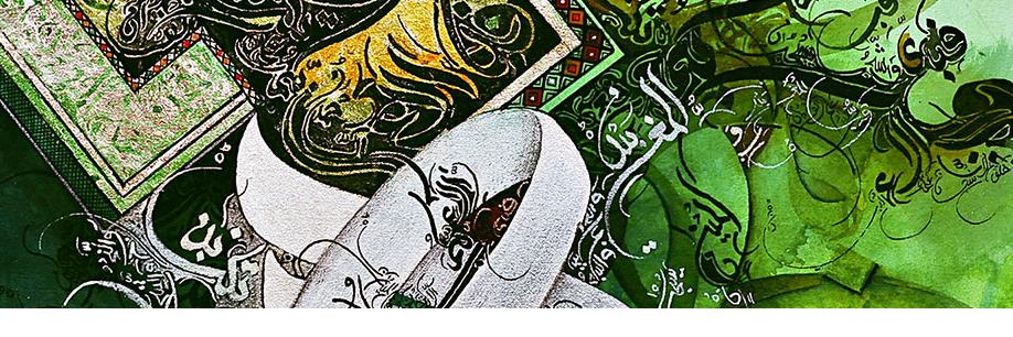 AbbasMUmar's profile banner image
