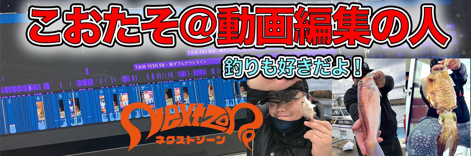 ko_taso7's profile banner image